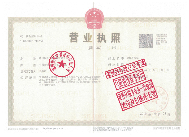 榮譽(yù)資質(zhì)