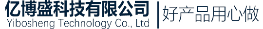 內(nèi)蒙古億博盛科技有限公司