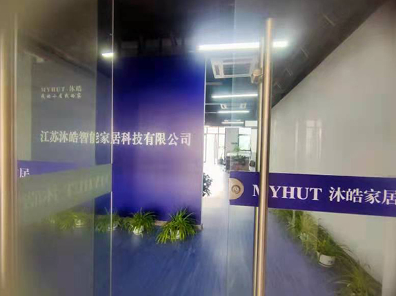 公司展示