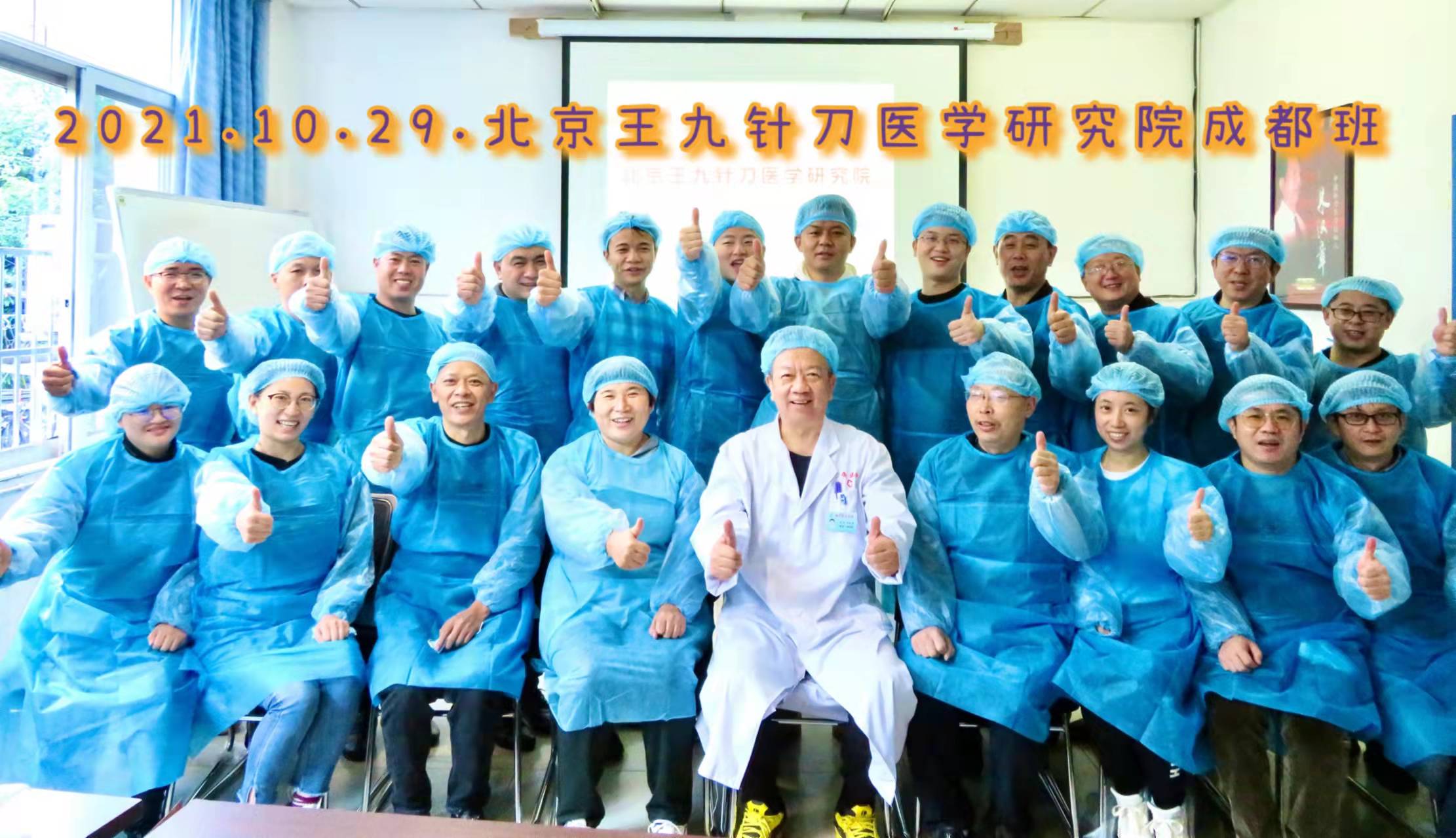 南昌针刀培训班 针刀培训在南昌 南昌针刀学习班