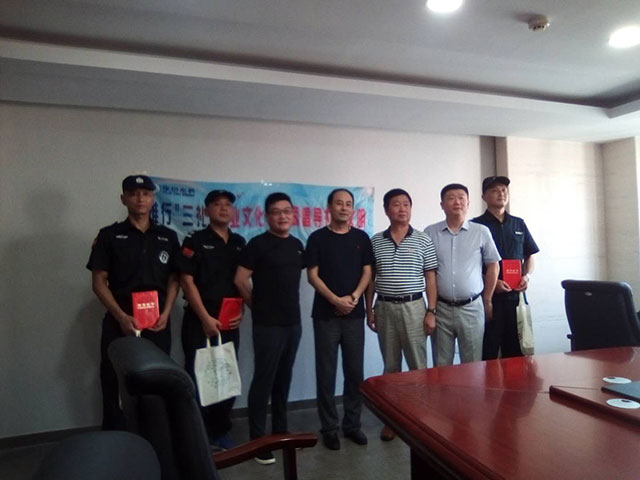 表彰大会