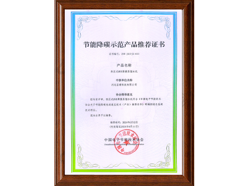 熱壓式MVR薄膜蒸餾水機(jī)