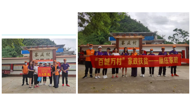 正確而有意義的事情，我們一直在堅持......