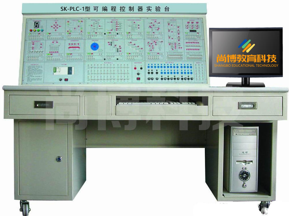 SY-PLC-1型 可编程控制器实验台