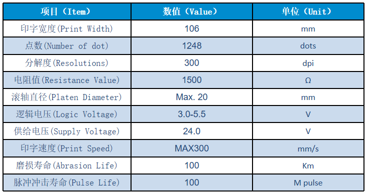 HYG-300-106-DA509B