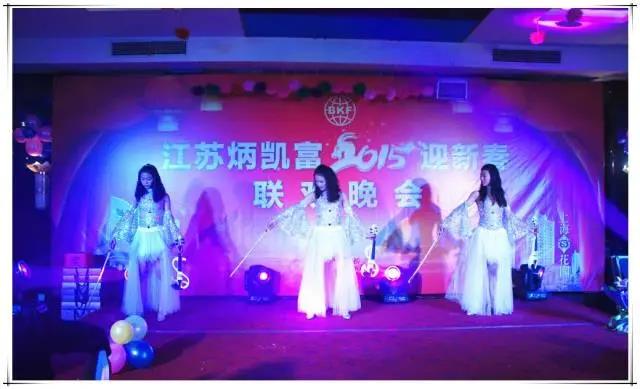 The 2015 5th annual Meeting of JIANGSU BINGkaifu was held