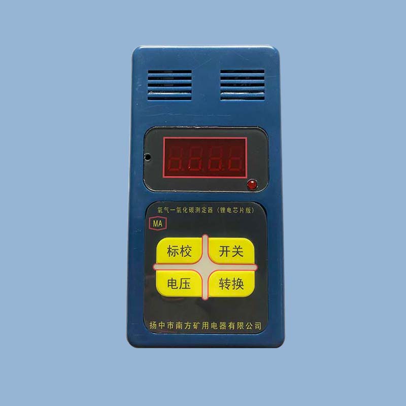 CYT253000(A)氧氣一氧化碳測定器