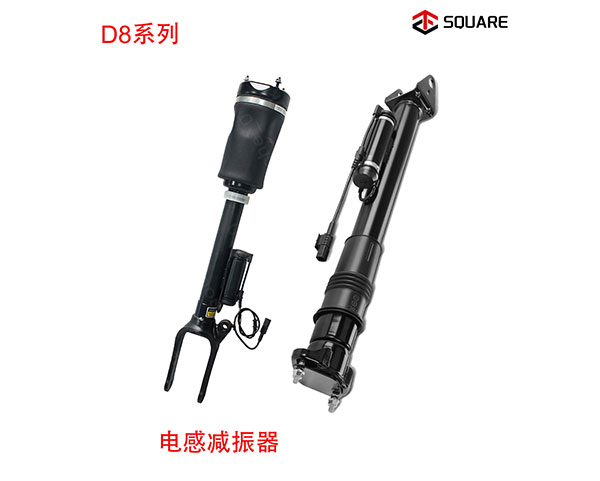 D8系列电感减振器