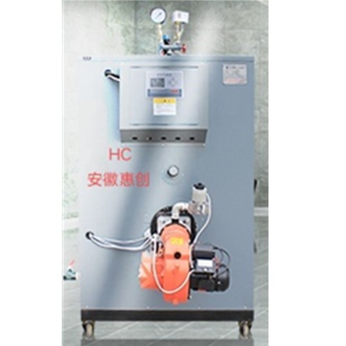 LSN型燃油氣蒸汽發生器