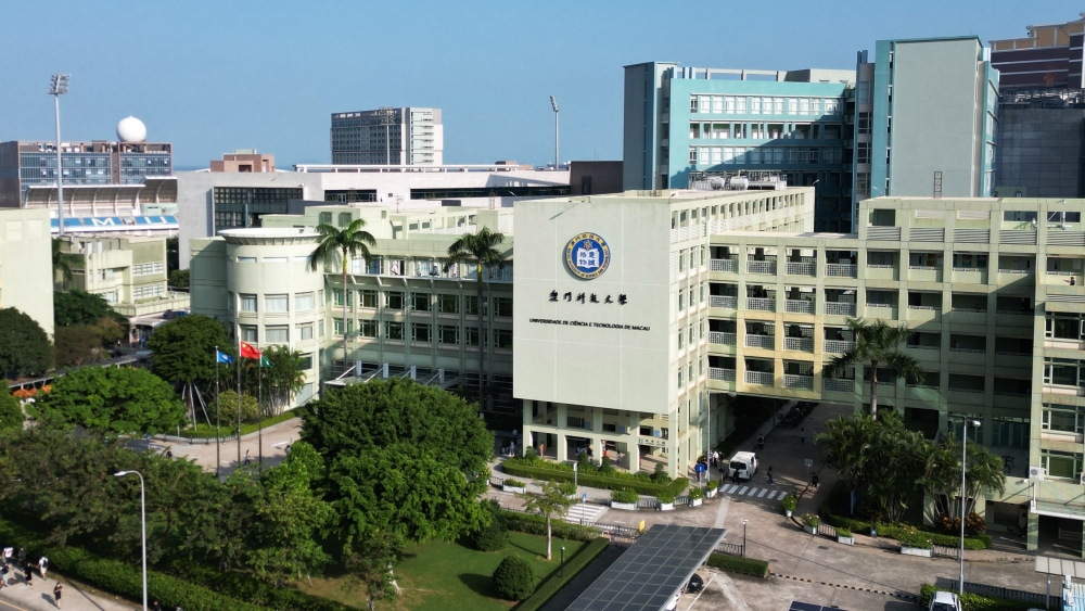澳門科技大學發布“澳門消費者信心指數2023年第1季”調查