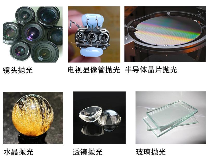 红色氧化铈抛光粉