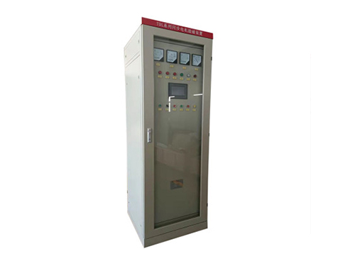 同步電機勵磁柜