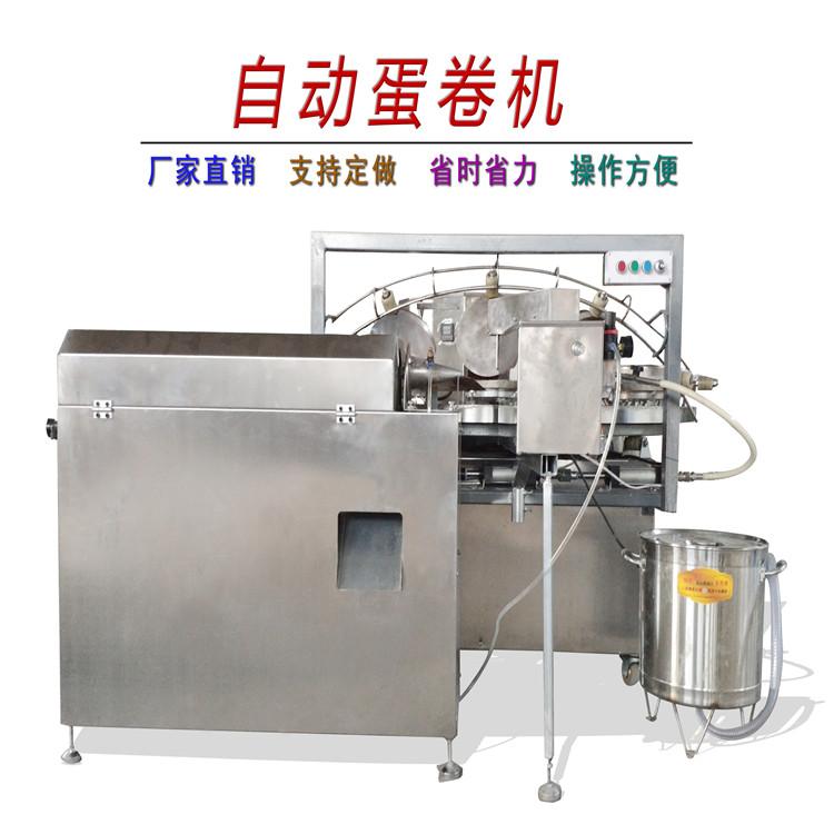 全自动蛋卷甜筒机