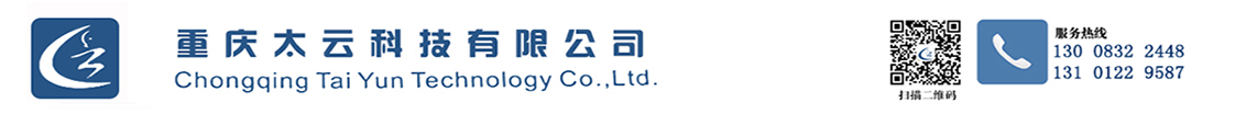 重庆太云科技有限公司