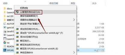 UG编程12.0怎么安装呢？给你超详细解读