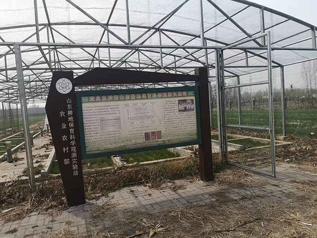 高标准农田解决方案如何实现