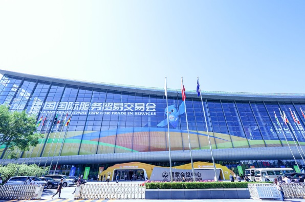 中粮悦活LOHAS成为2024年全球服务贸易联盟官方指定用水