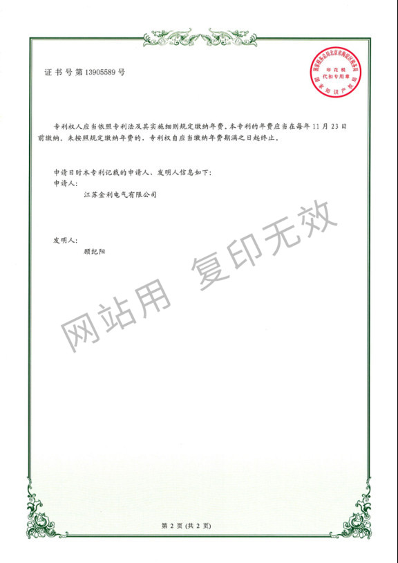 一種便于檢修的電纜橋架