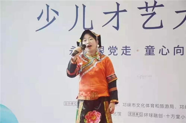 邛崃市举办2021“永远跟党走·童心向党”暨“成都文化四季风·音乐消夏”少儿才艺大赛