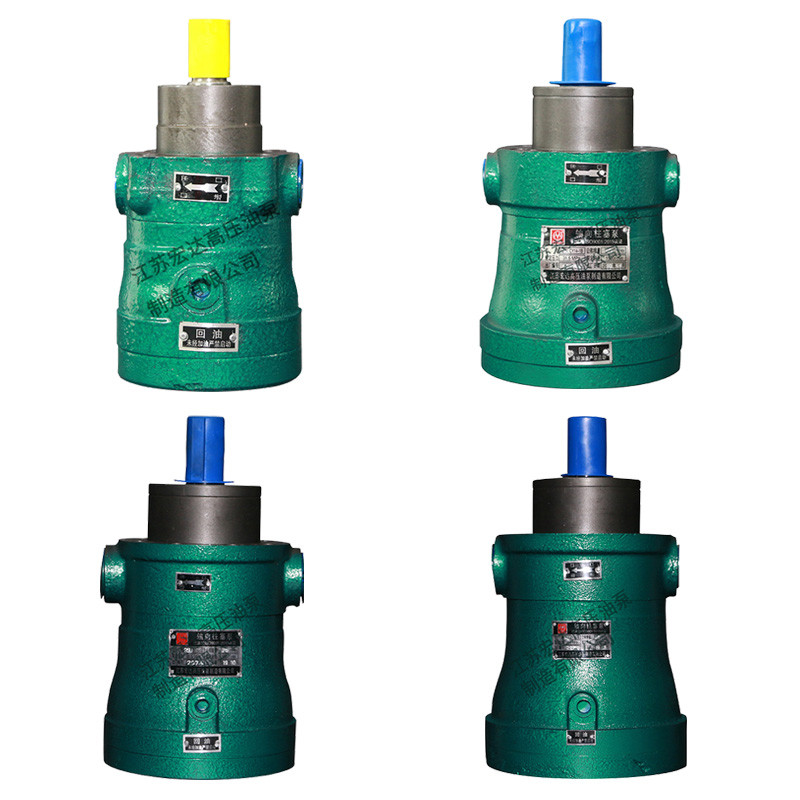 MCY14-1B轴向柱塞泵