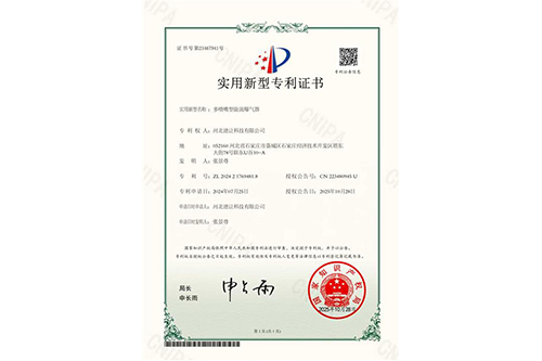 多噴嘴型旋流曝氣器