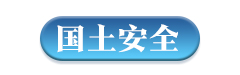 青海2021年度U.S.News排名