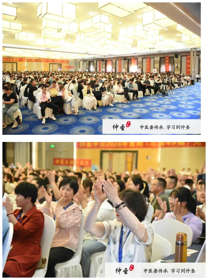 基层医生必看：3天掌握『刺血+艾灸』核心技法，门诊量翻倍的秘诀在这里！|| 仲圣平台《针•灸知道》讲座开课通知