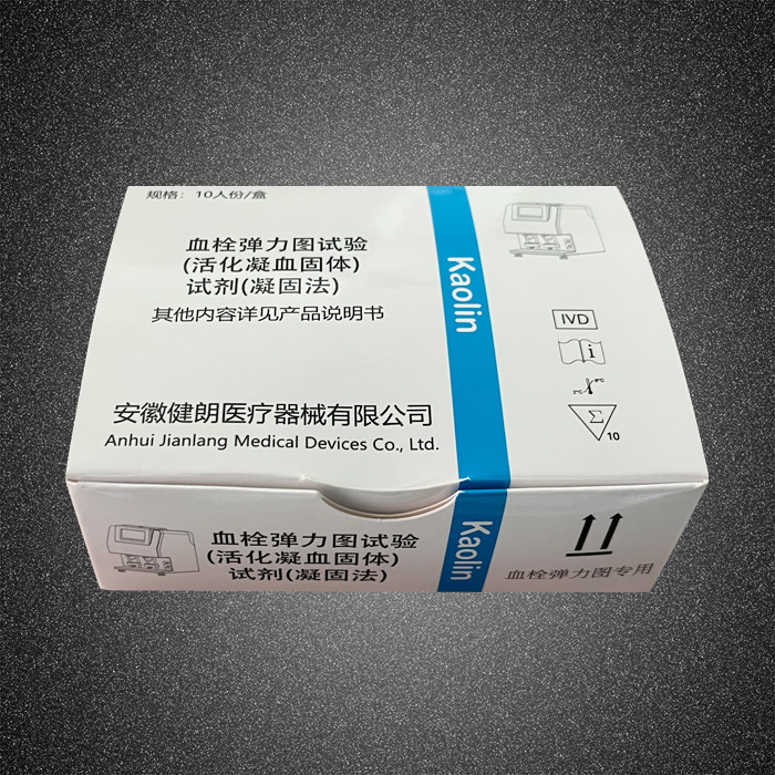 血栓彈力圖試驗（活化凝血固體）試劑（凝固法）
