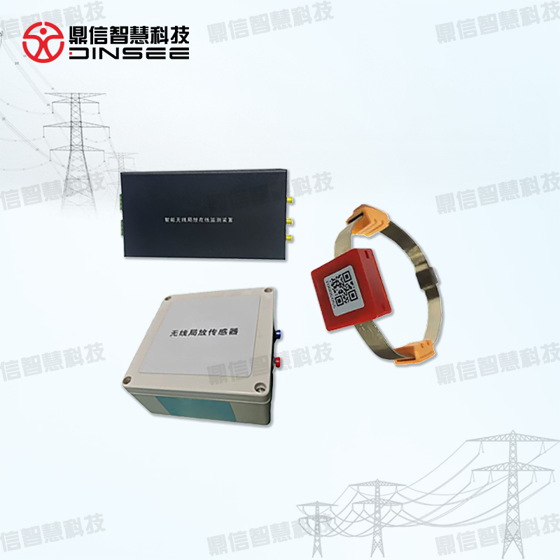 開關柜局放測溫綜合監測裝置