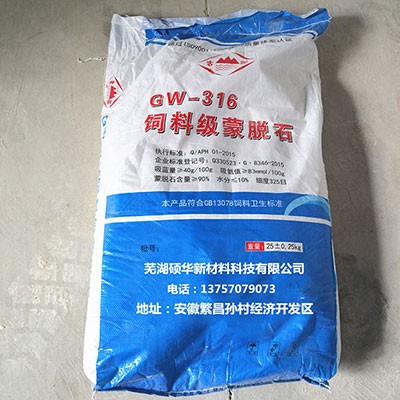 納米蒙脫石具備哪些特性