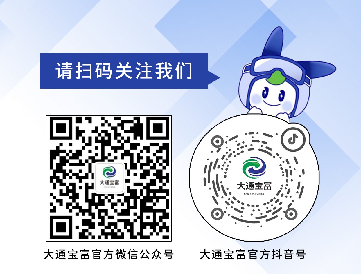 典型案例丨大通宝富蒸汽压缩机在冶金行业废水处理的应用