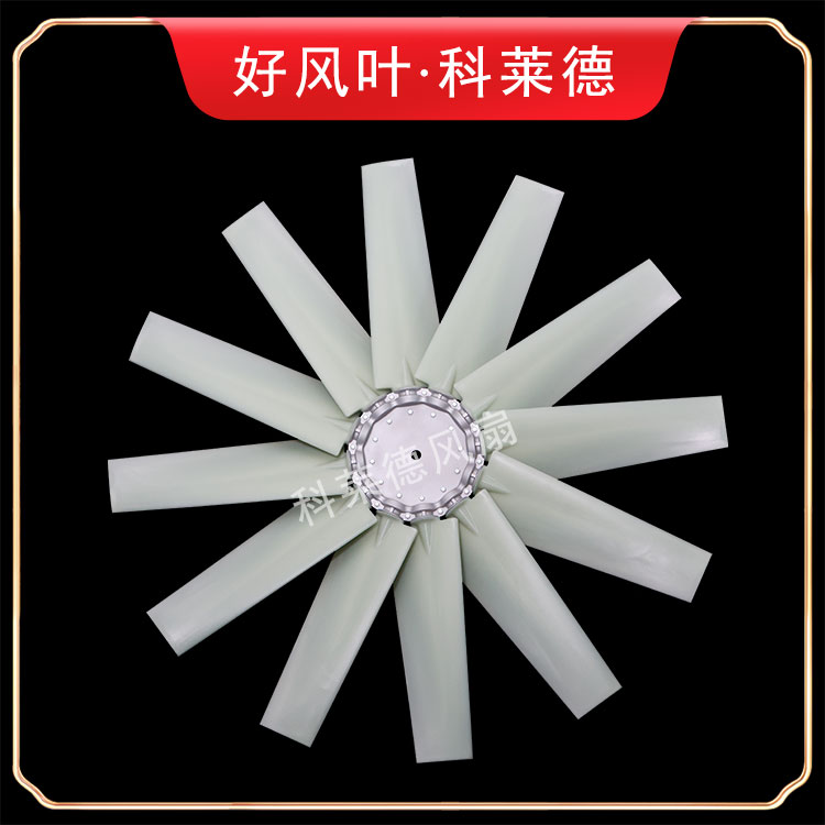 P6尼龍12葉