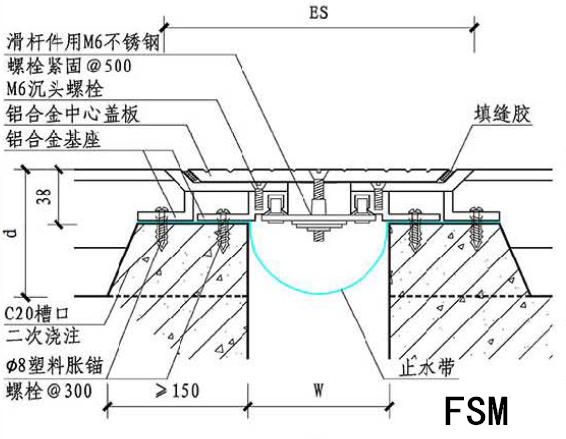 地面承重型变形缝-FSM