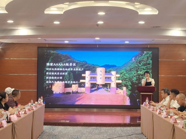 区域协同拓市场 文旅联动焕新机 ——2026川西小环线景区联盟夏季西安推介会圆满举办