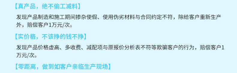 金屬聲屏障
