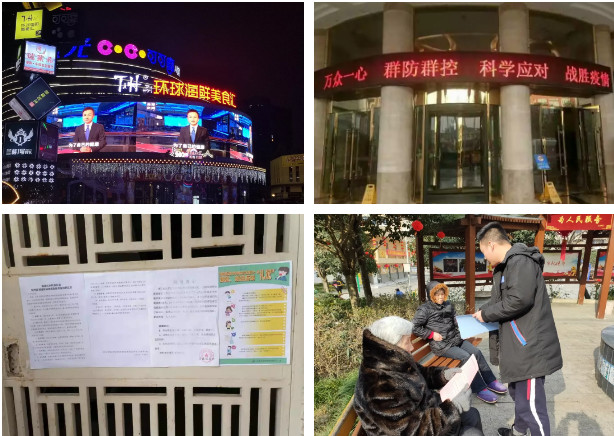 抗击疫情，西航港街道在行动