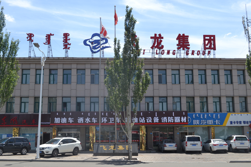 内蒙古宏盛石油设备安装有限公司主要经营哪些产品？