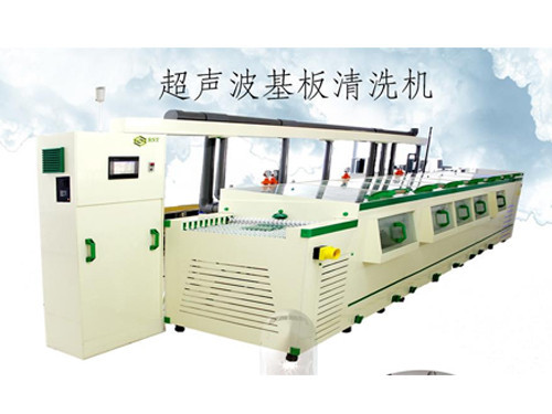 Ultrasonic substrate cleaning machine