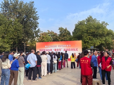 敬老月普法进行时！淄明律师把法律服务送到老年人身边