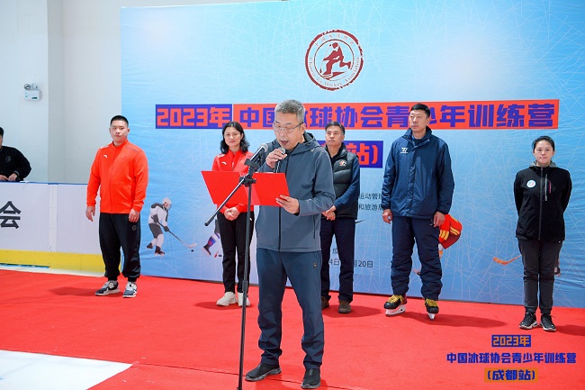 2023年全国冰球青少年训练营（成都站）开营