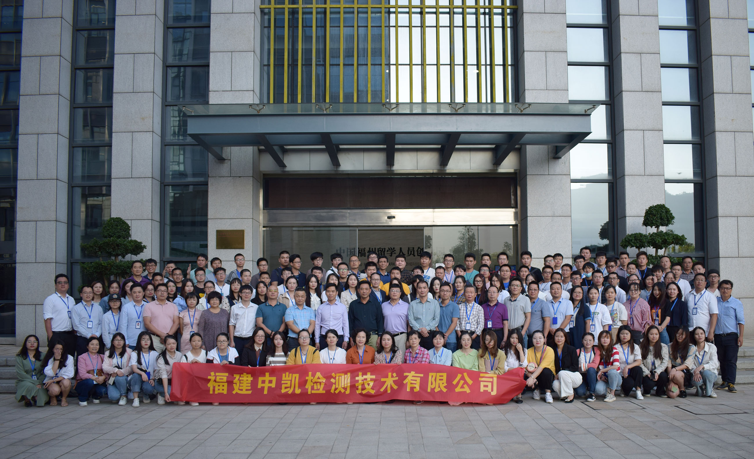 熱烈祝賀福建奧凱瑞集團(tuán)喬遷之喜