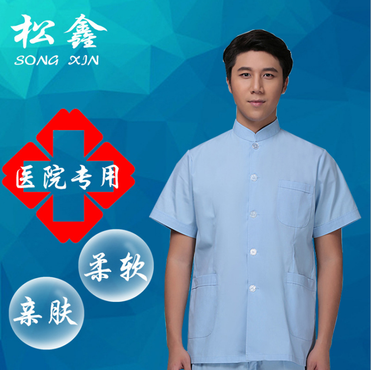 海南醫(yī)師服