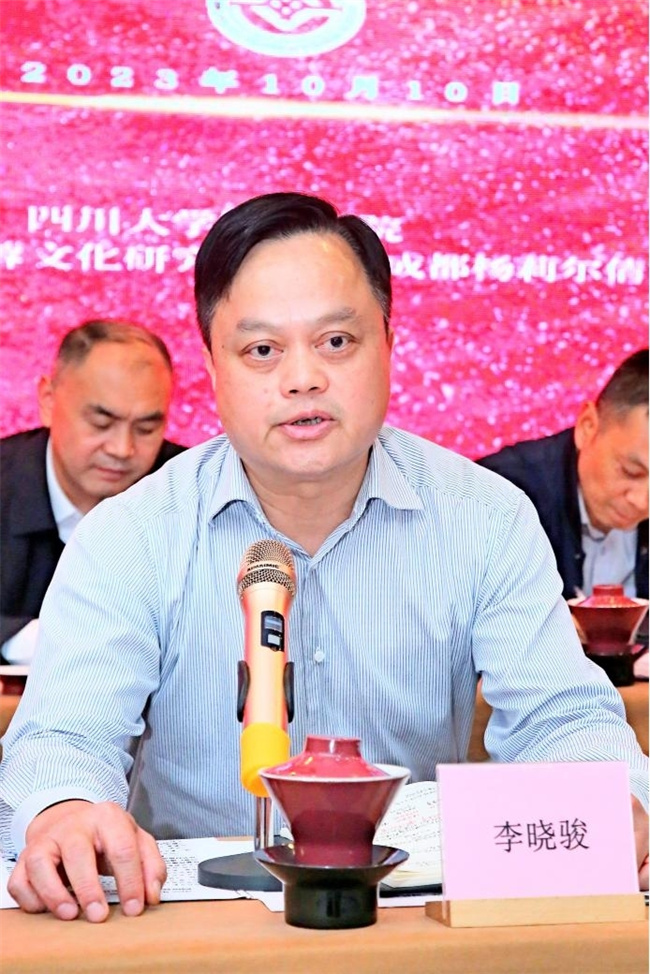 四川省非物质文化遗产保护协会民间艺术与文创专业委员会成立大会在蓉举行