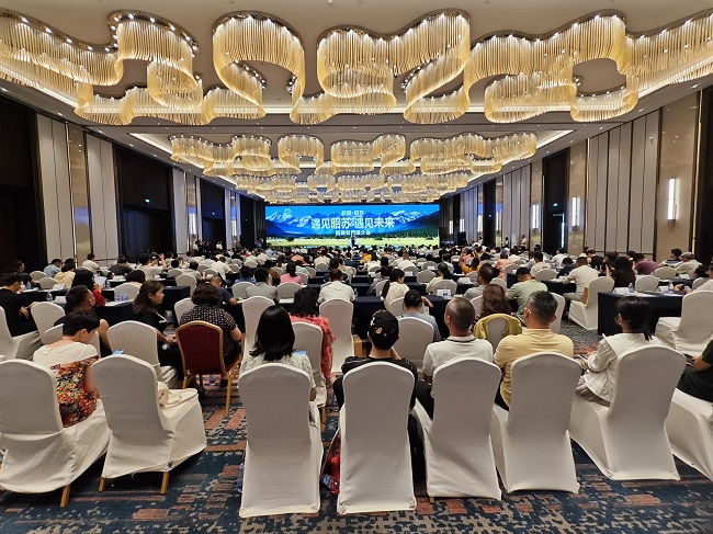 昭苏县2023年“遇见昭苏·遇见未来”招商推介会在成都举行