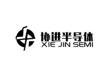 協(xié)進(jìn)半導(dǎo)體