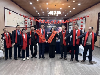 策马争先，聚力致远——山东淄明律师事务所2025年度总结表彰大会隆重召开