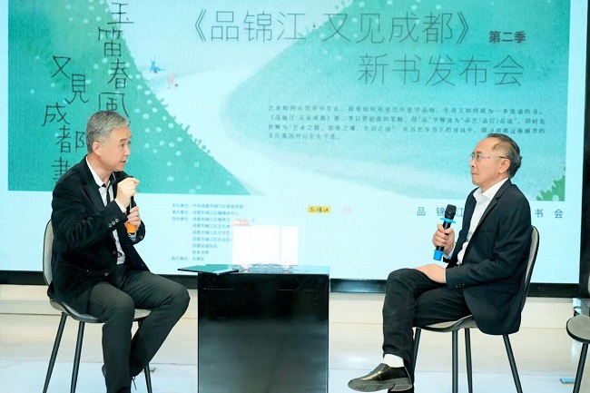 “品锦江”系列读书会 | 新书首发！用阅读开启探寻城市文化基因之旅