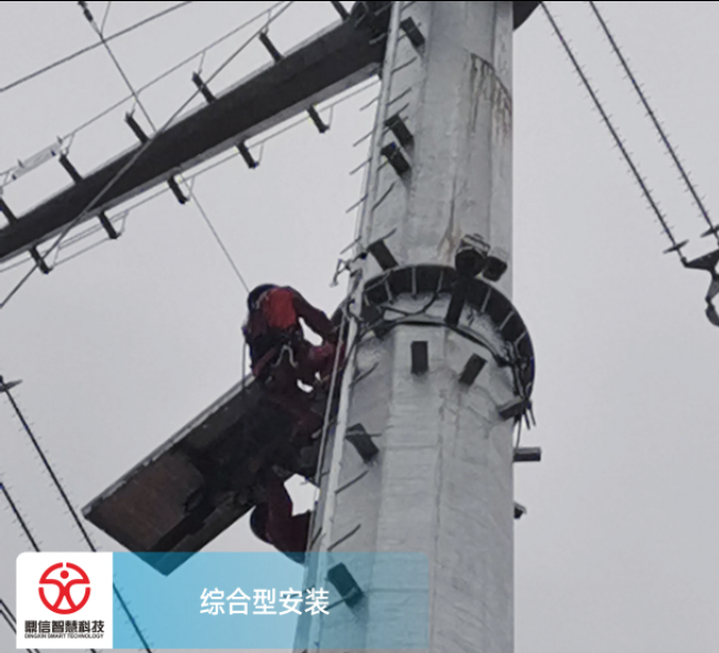 架空輸電線路隱患在線監測裝置，實時監測線路安全