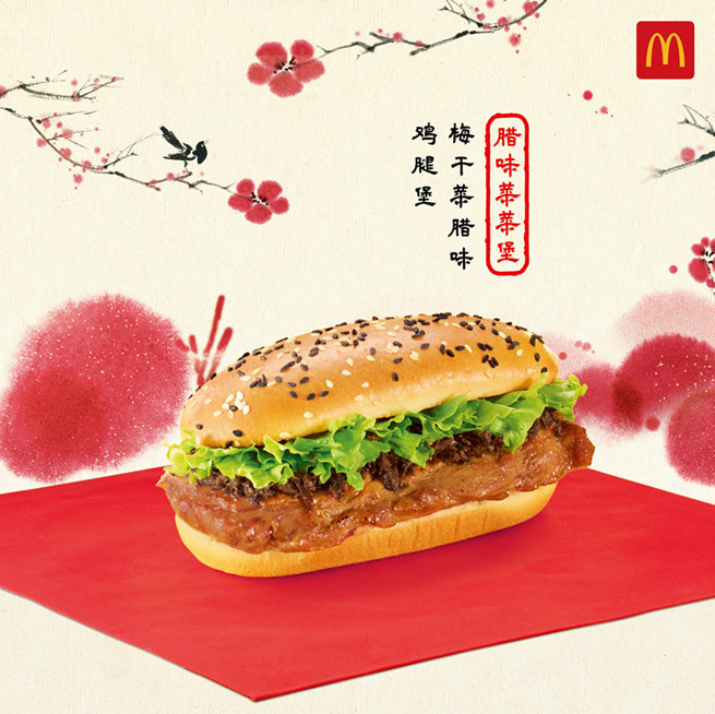 年味飘香乐享食安 海口创建食品安全示范城市麦当劳椰城嵌入花样年味餐食