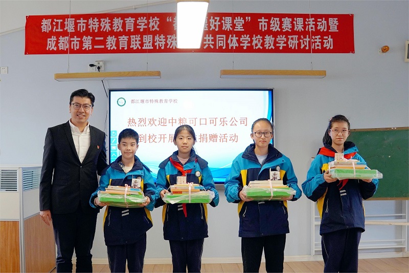 中粮可口可乐青年志愿服务队传递助残温暖的共融之路